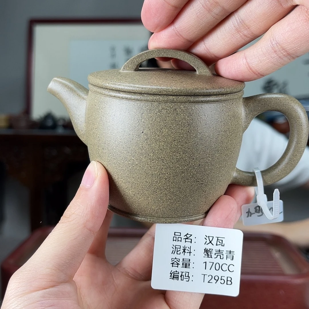 紫砂茶壶方圆紫砂