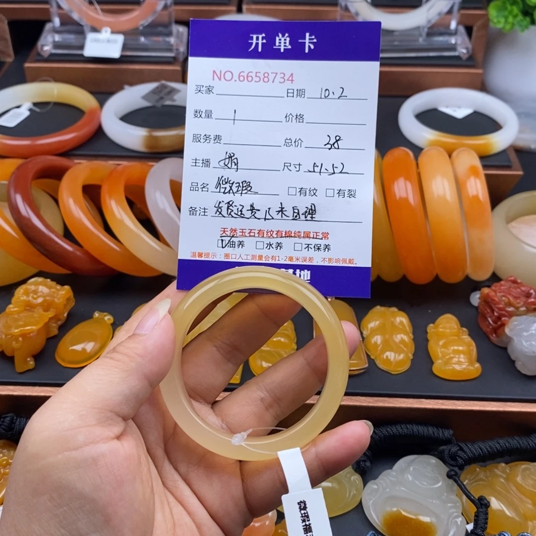 石英质玉（黄龙玉）未镶嵌手镯58734