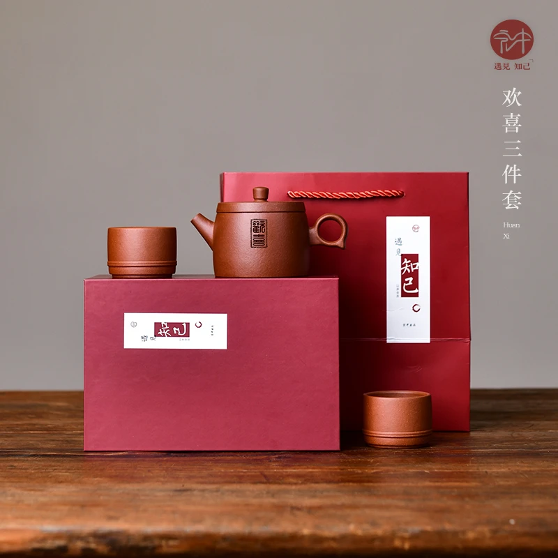 宏中 宜兴壶欢喜套装 功夫茶具茶道礼品套装 整套陶瓷茶壶茶杯
