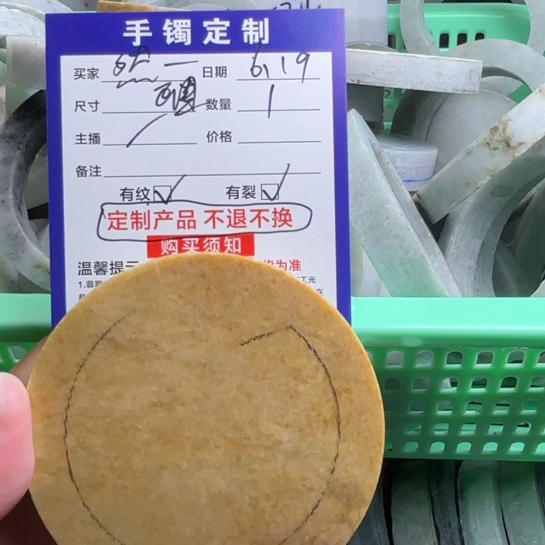 然***一定制翡翠未镶嵌翡翠手镯定制