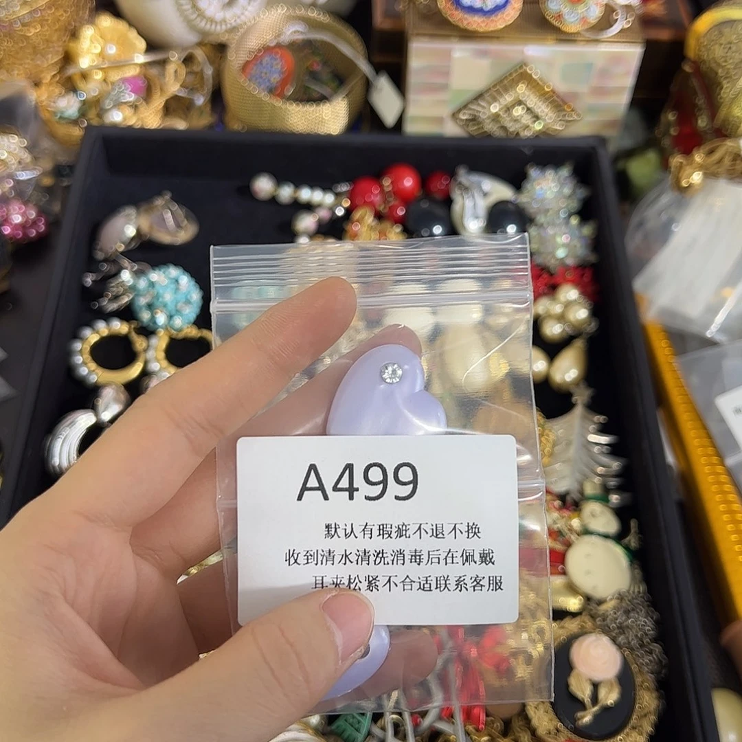 九***达合成碳硅石铜合金499