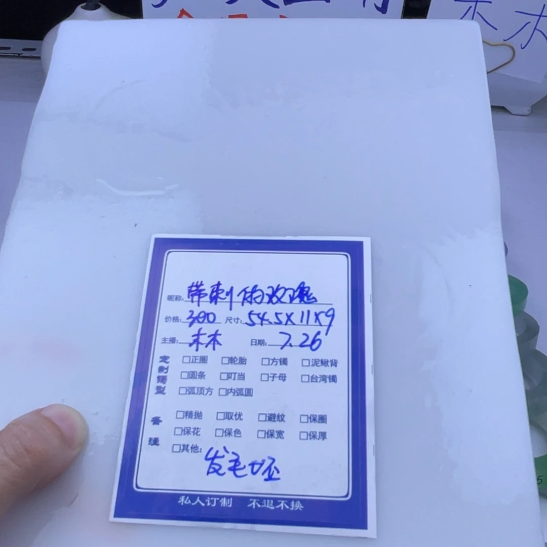 带****珐琅非金属木木推荐手镯定制