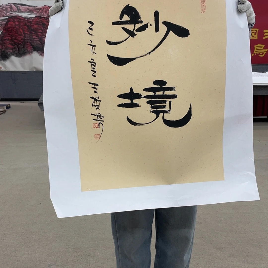 国画更多的风风光光哈哈哈哈哈哥哥