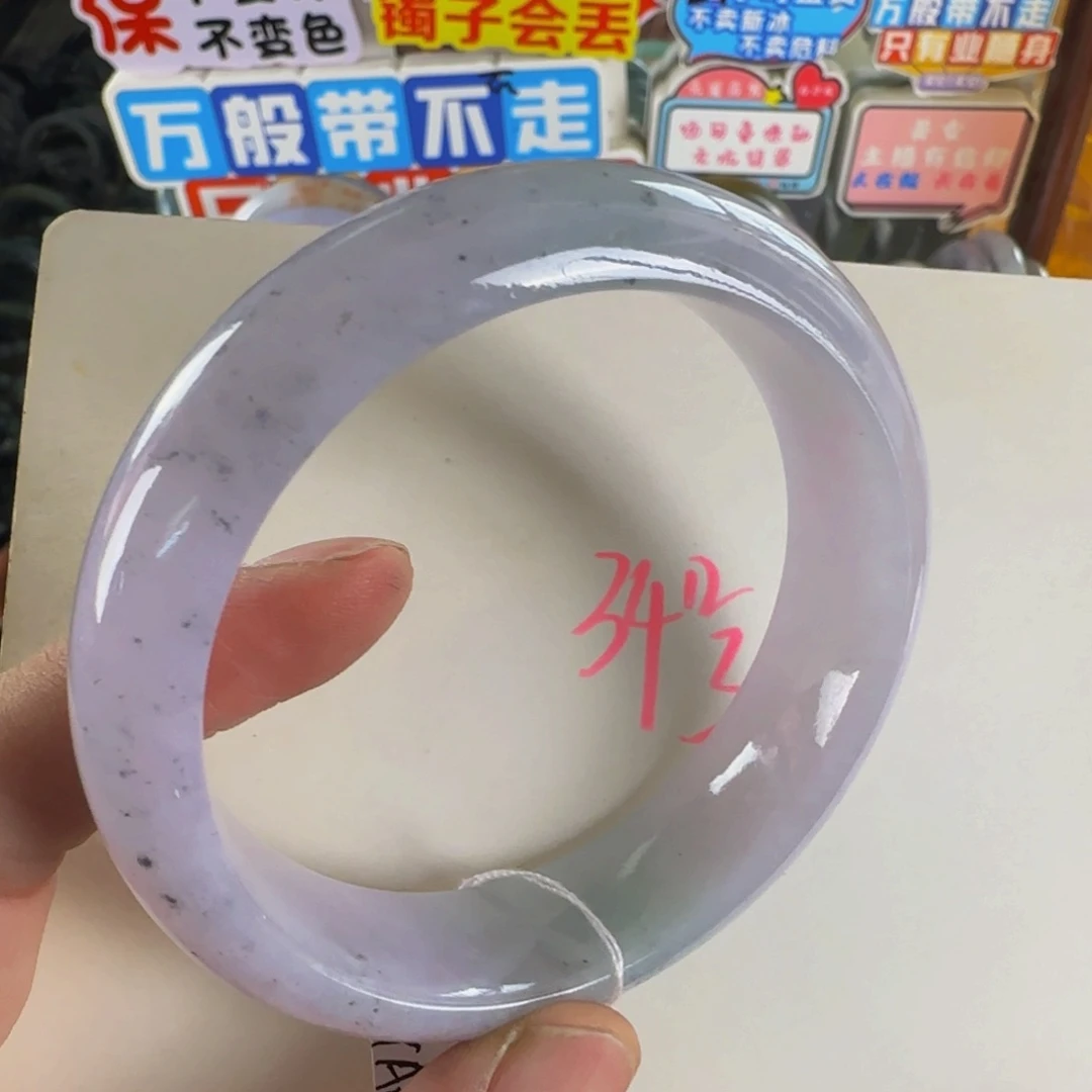 未镶嵌手镯翡翠老坑60