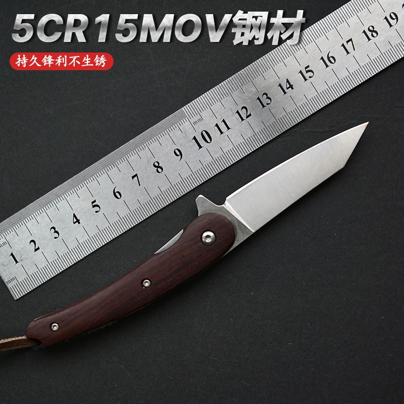 户外折叠木柄折叠刀黄檀手柄切水果割鱼线随身便携刀Fg12