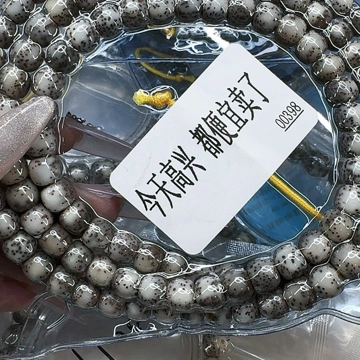 星月菩提手串569快乐星月菩提87