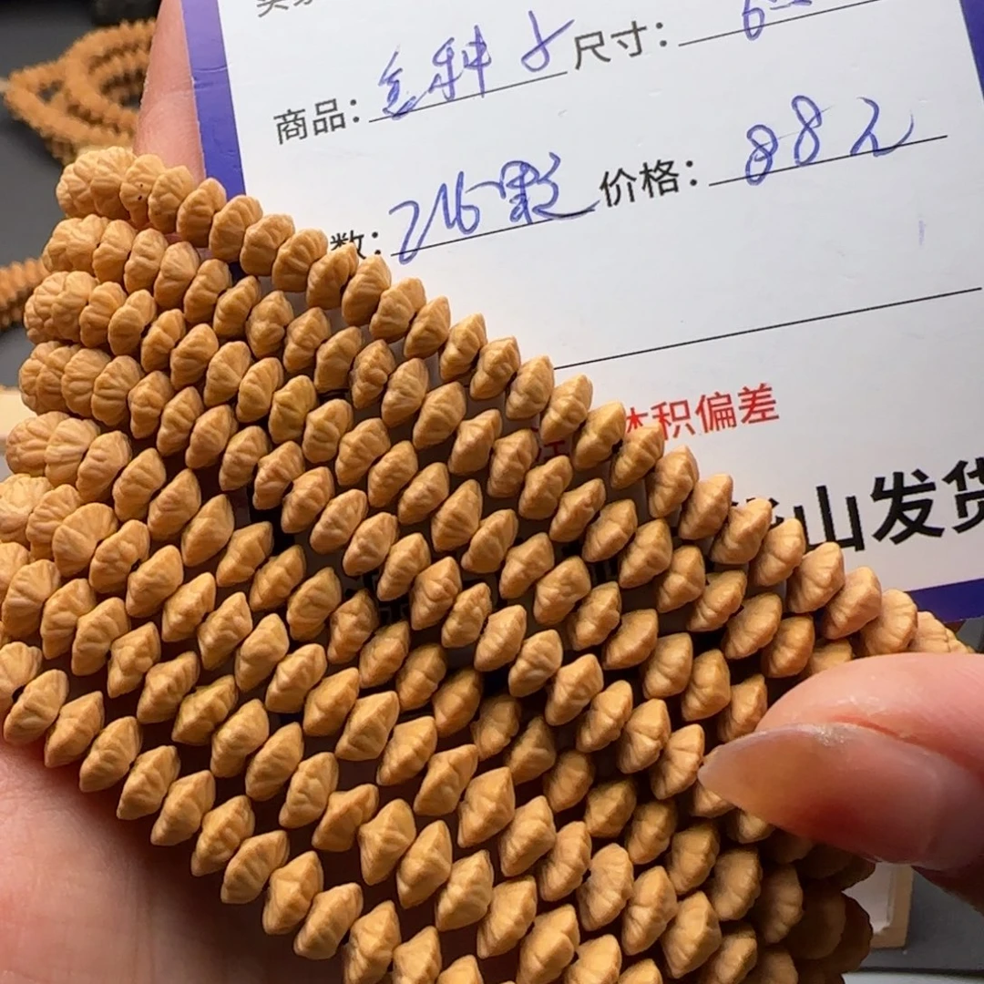 莲花菩提吊坠88金叶莲花