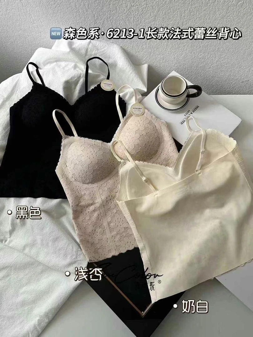 自留v领美背背心