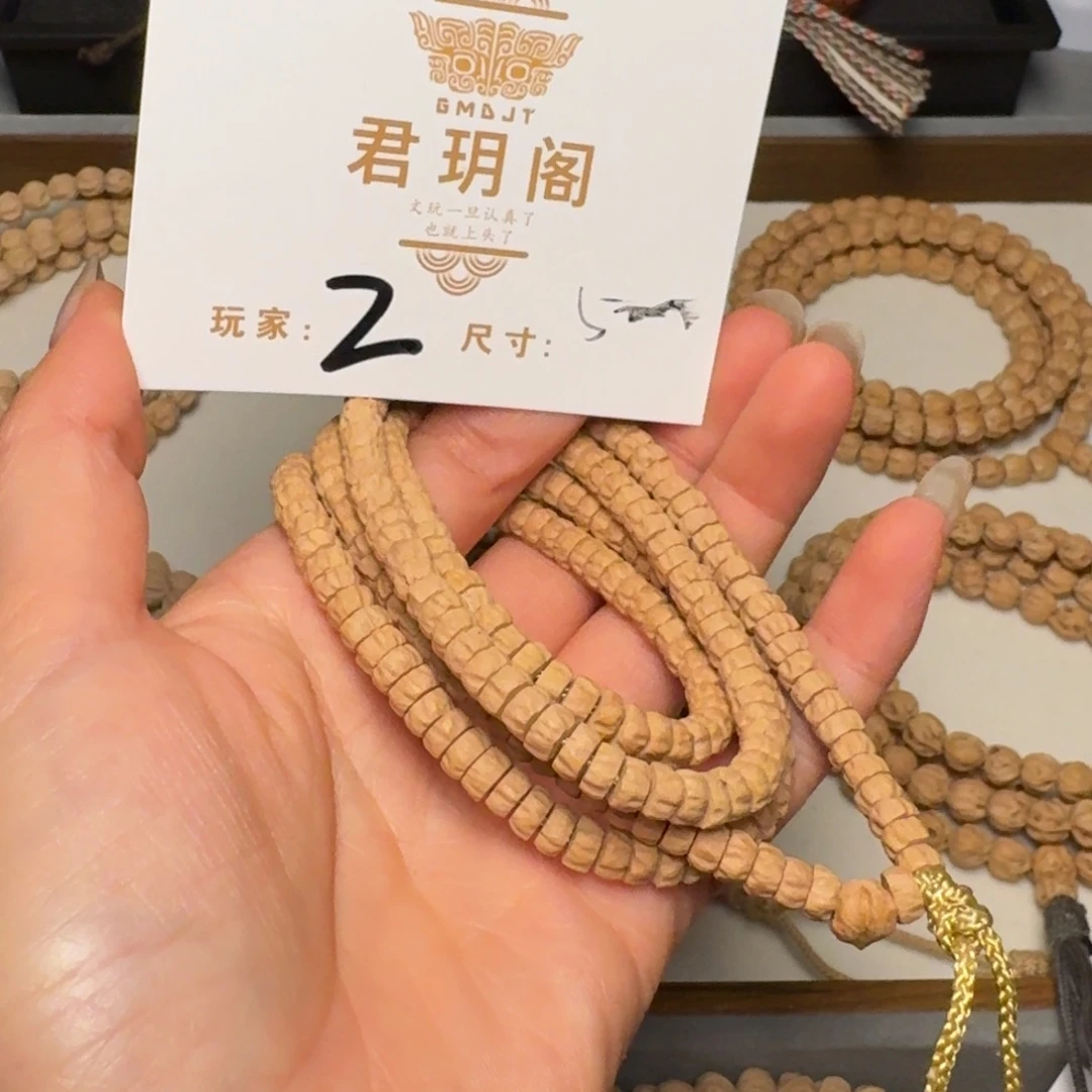 吉***印柏香籽/百香籽吊坠