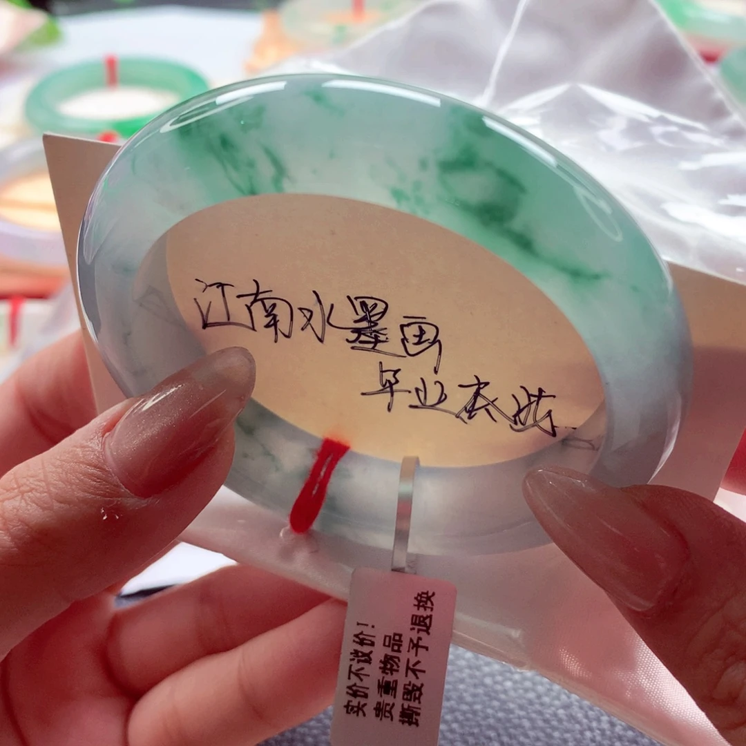 翡翠未镶嵌手镯师妹58.5宽边意境飘花毕业