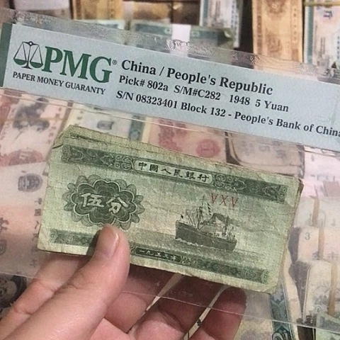 10张退市旧票福利品五分