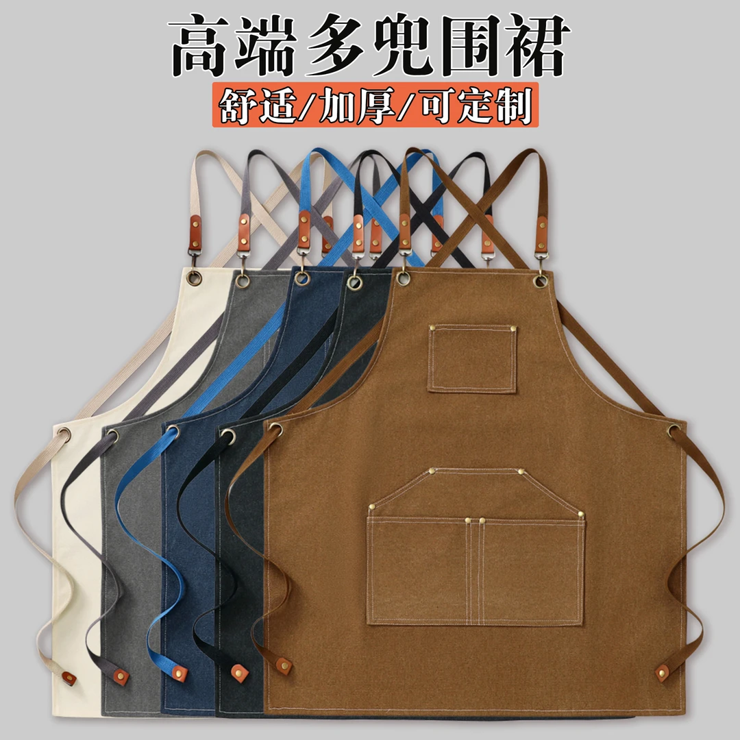 咖啡店围裙定制logo印字厨房防油加厚工作服餐饮厨房专用长袖围裙