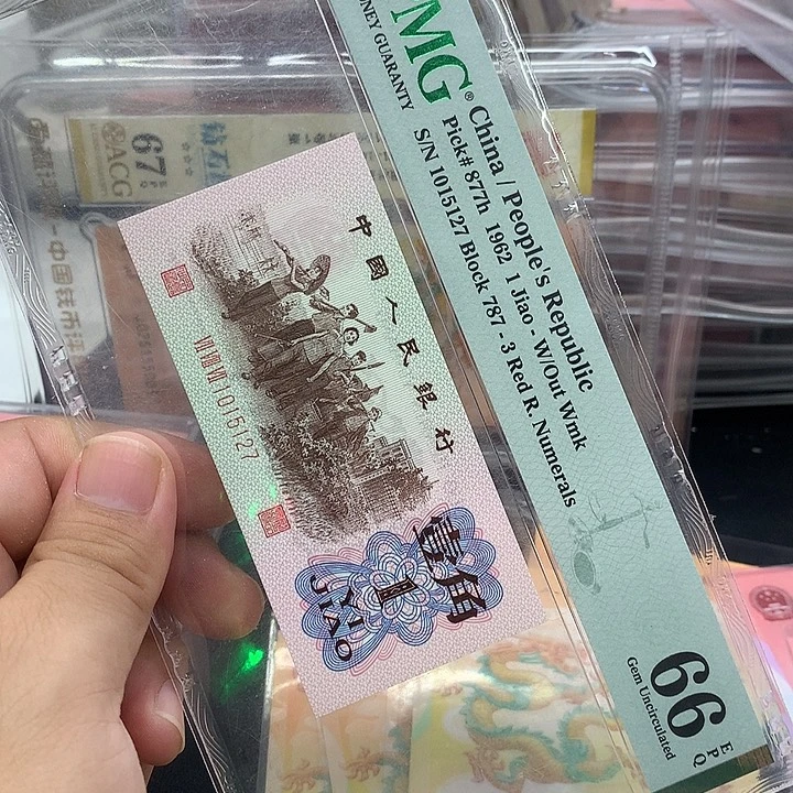 塑料红三平尾1015127一张