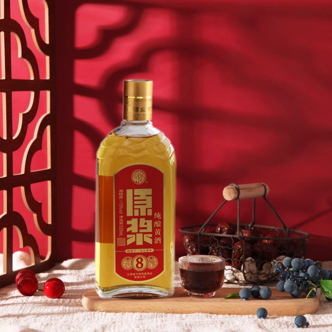 山西特产代州贵喜原浆8黄酒500ml裸瓶