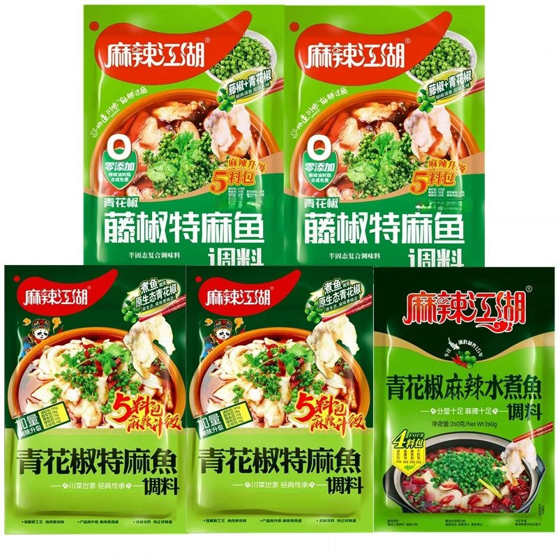 麻辣江湖青花椒水煮鱼调料靓汤金汤老坛酸菜鱼青花椒酸菜鱼麻辣鱼