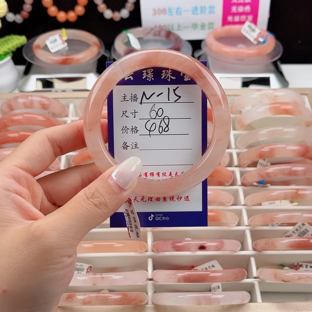 涅***生未镶嵌手镯石英质玉