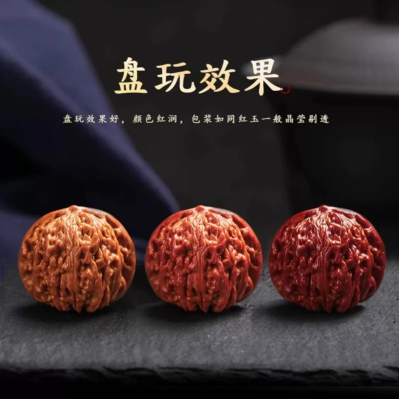 文玩核桃直播间专用链接（私拍随机发货）