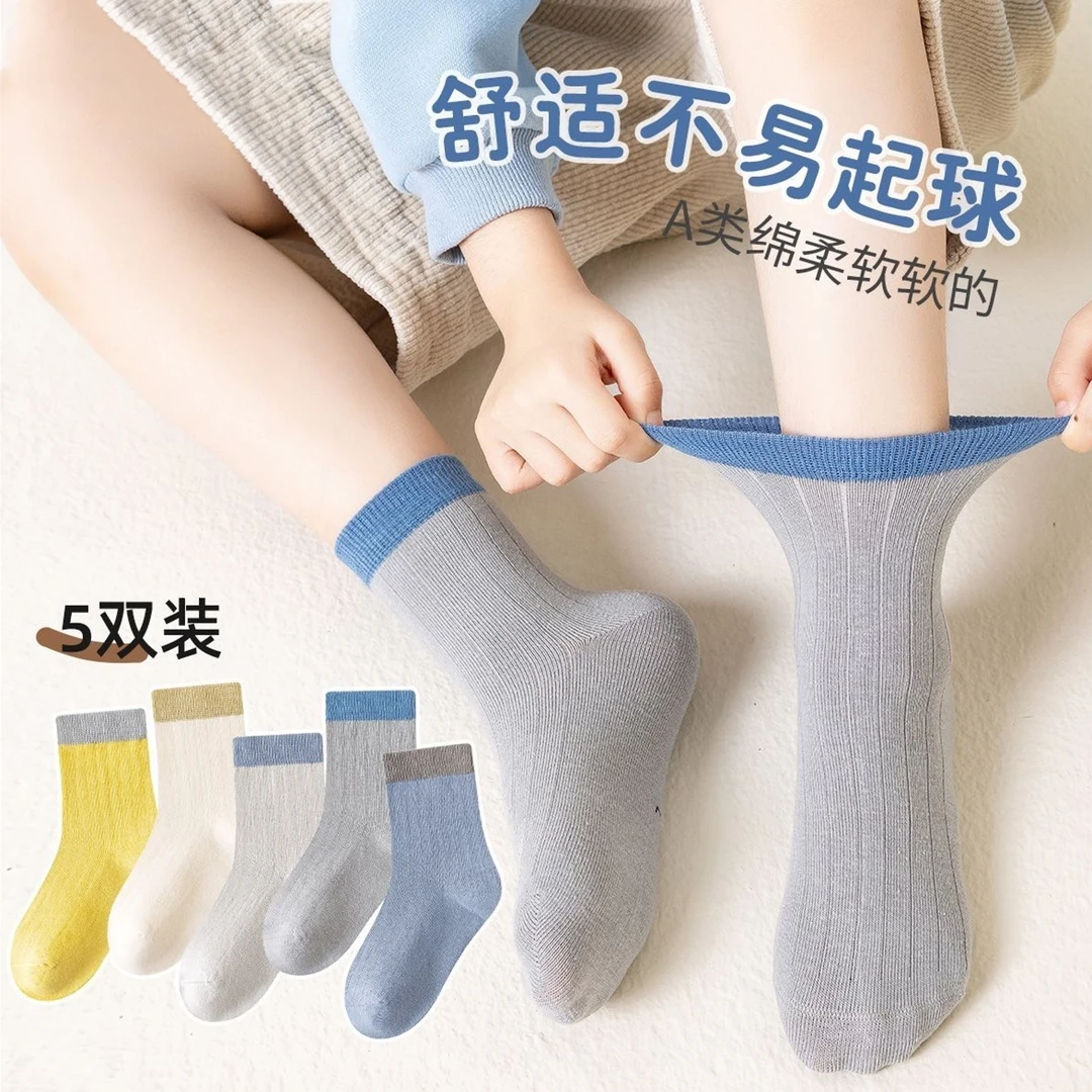 儿童袜子撞色男童袜子运动透气长绒棉袜子春秋透气中筒袜子