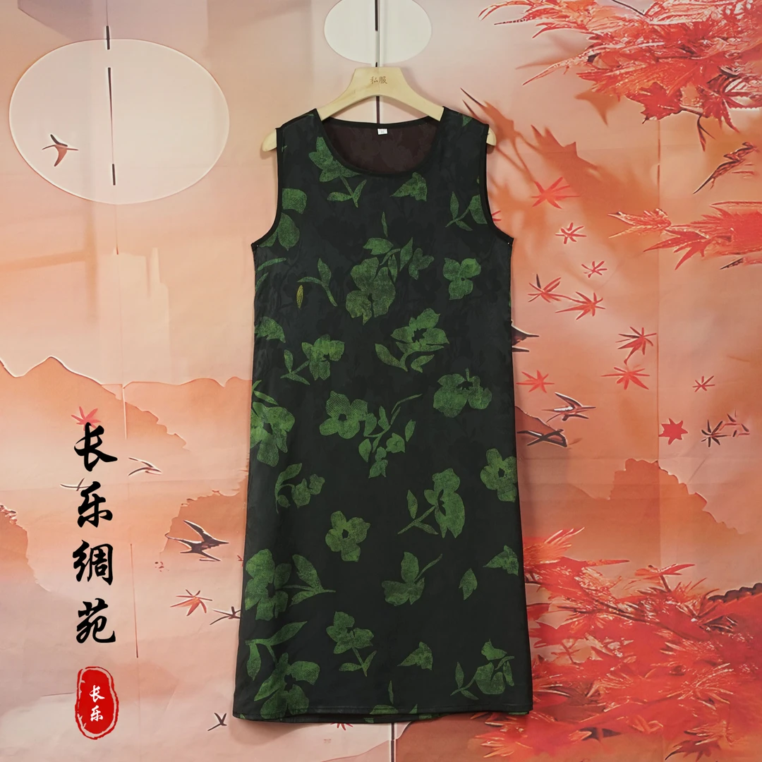 【长乐绸苑】新中式提花国风复古旗袍连衣裙(C80)