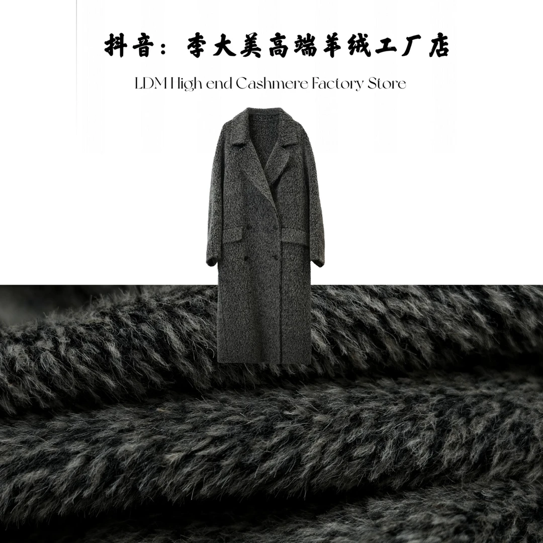 【蛇年战衣·】新款高端时尚大牌羊驼毛+绵羊毛大衣外套88056