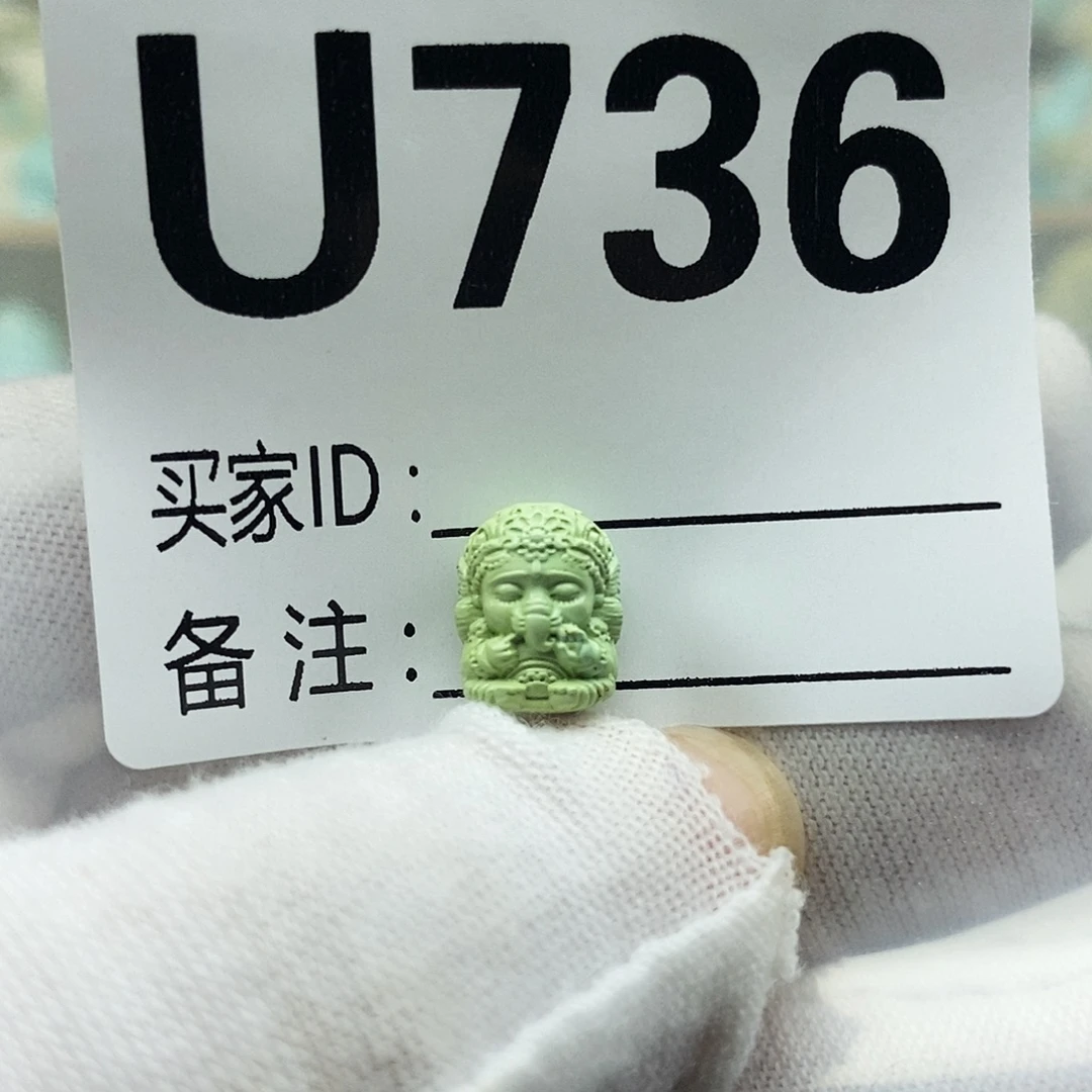 未镶嵌绿松石配饰