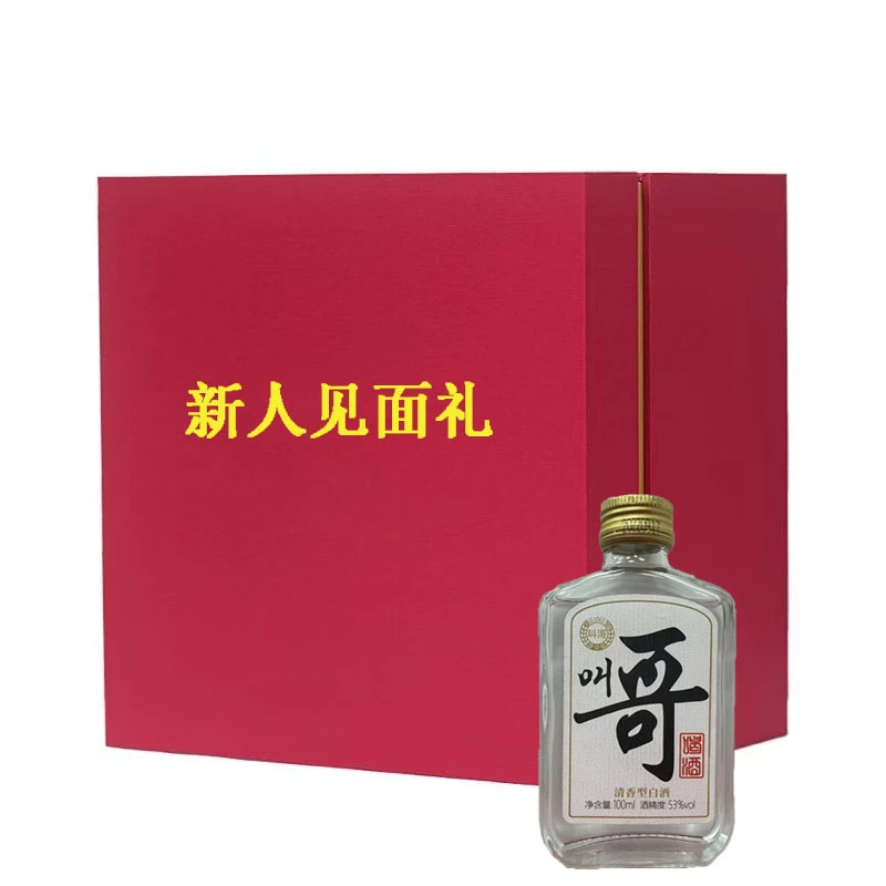 呌滒【直播专属】清香型白酒叫哥喝酒迷你小瓶装100ML53°纯粮酿造