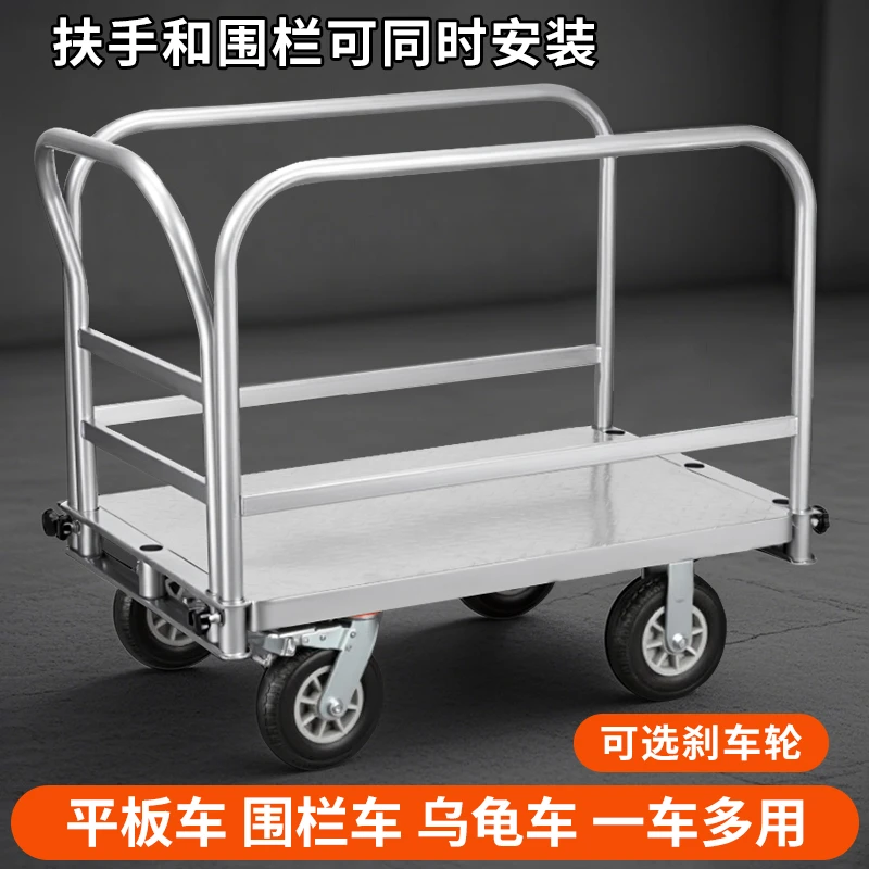 重型双护栏拉布车舞台板推车平板车搬运车拖车卸布匹拖车拉货落地