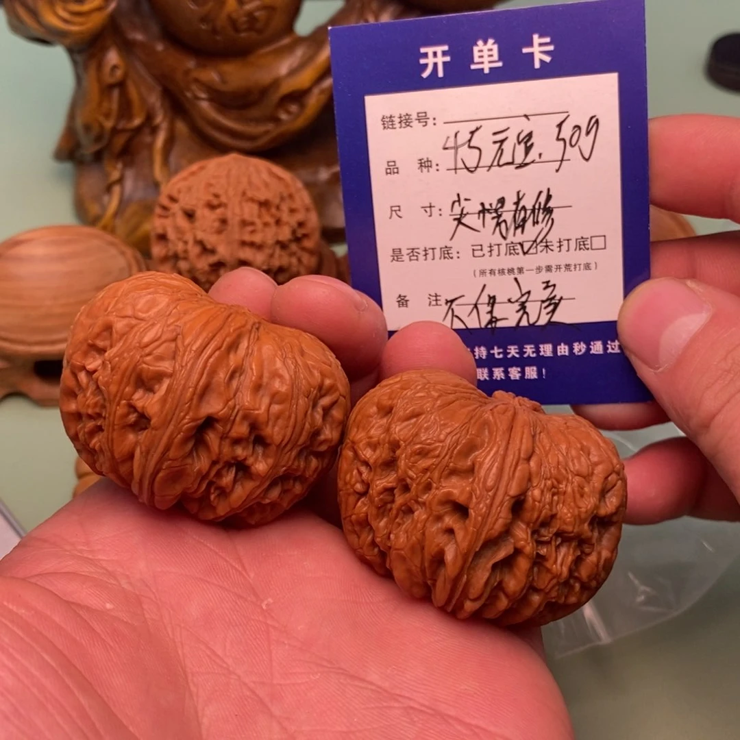 文玩核桃把件文玩