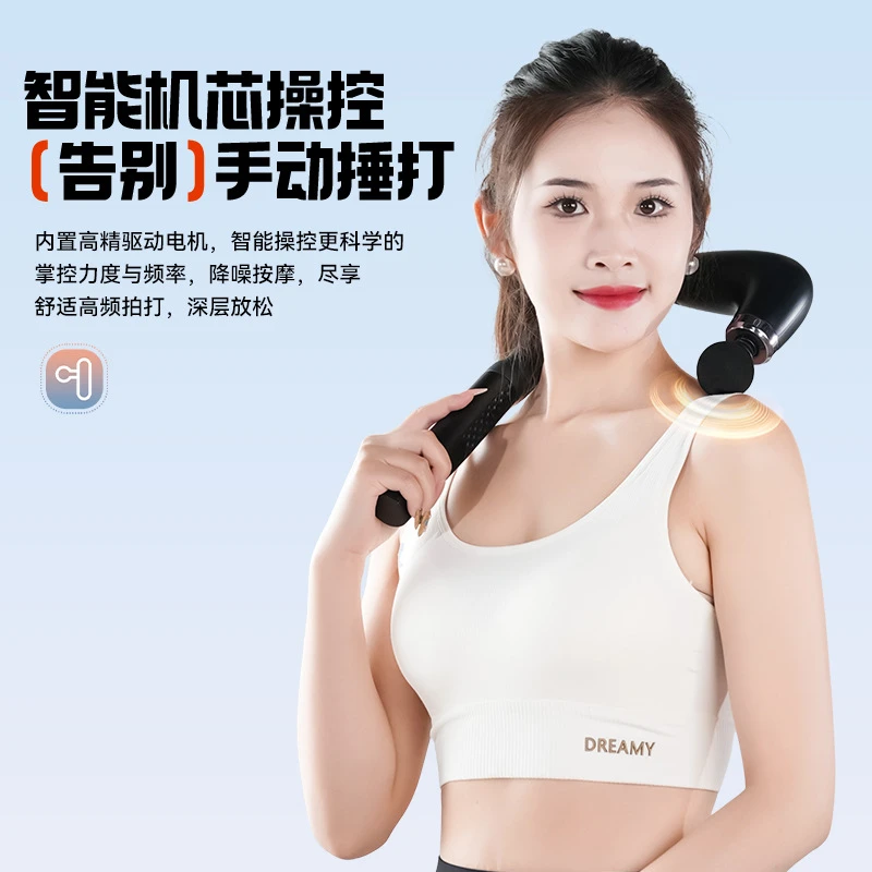 适用U型筋膜弯头筋膜多功能肌肉颈椎按摩器放松按摩新年年终促销