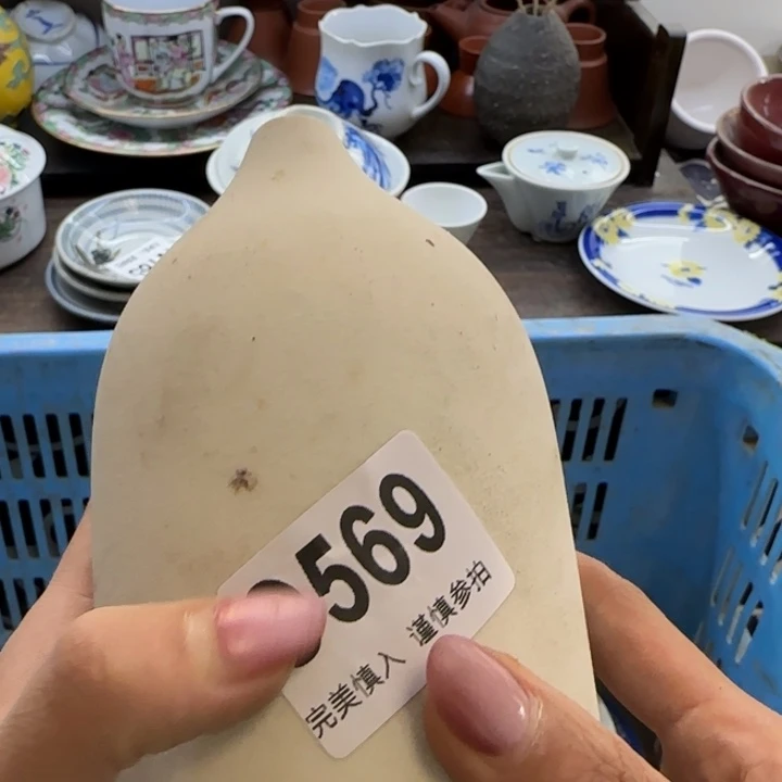 竹***盛瓷片一物一拍感谢支持