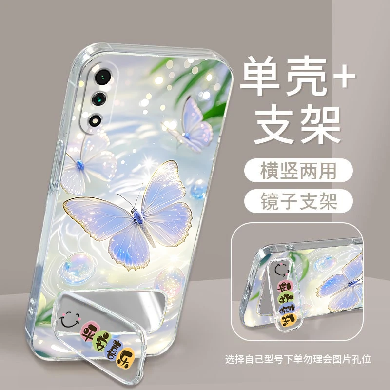 荣耀9X手机壳HLK-AL00硅胶软防摔全包边男女镜子支架Honor9X时尚