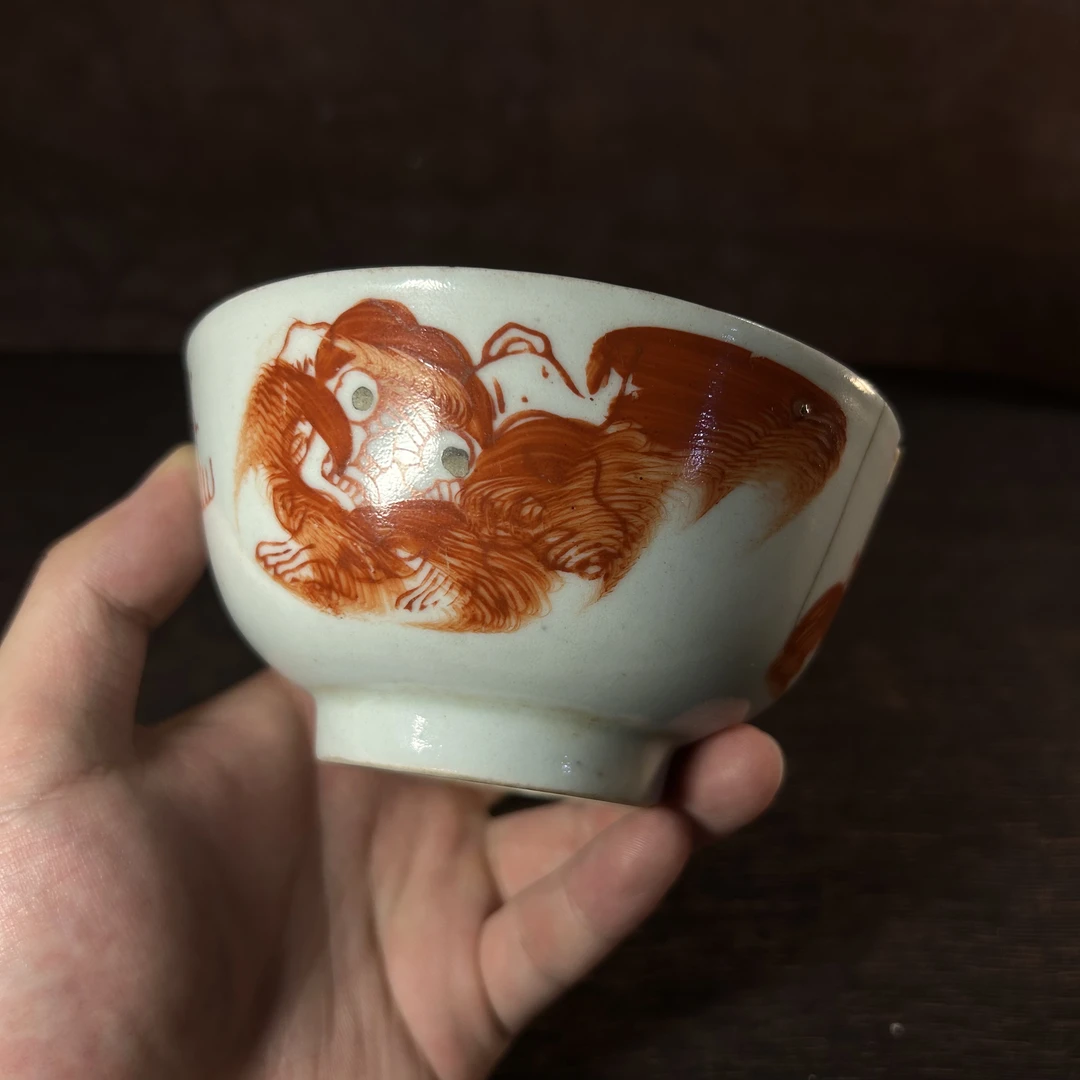 太师少保碗 有冲线带锔钉