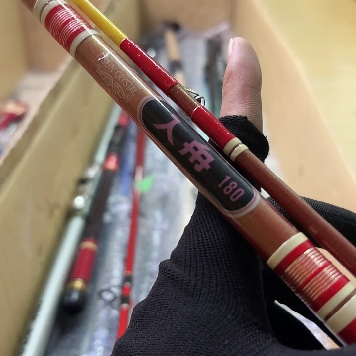 远***唤钓鱼杆微瑕疵孤品