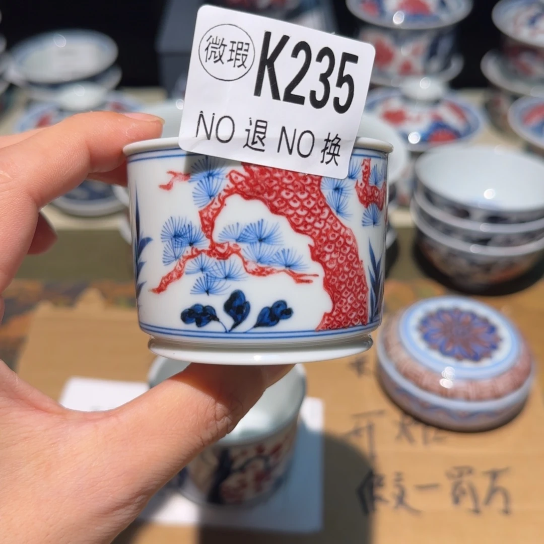 主人杯杯杯杯杯杯235