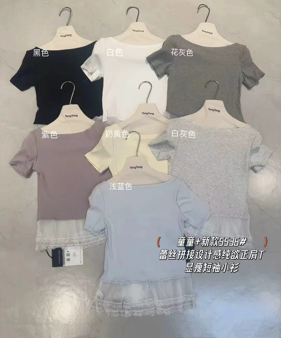 童童家 5536 新款蕾丝拼接设计感纯欲正肩 T 显瘦短袖小衫