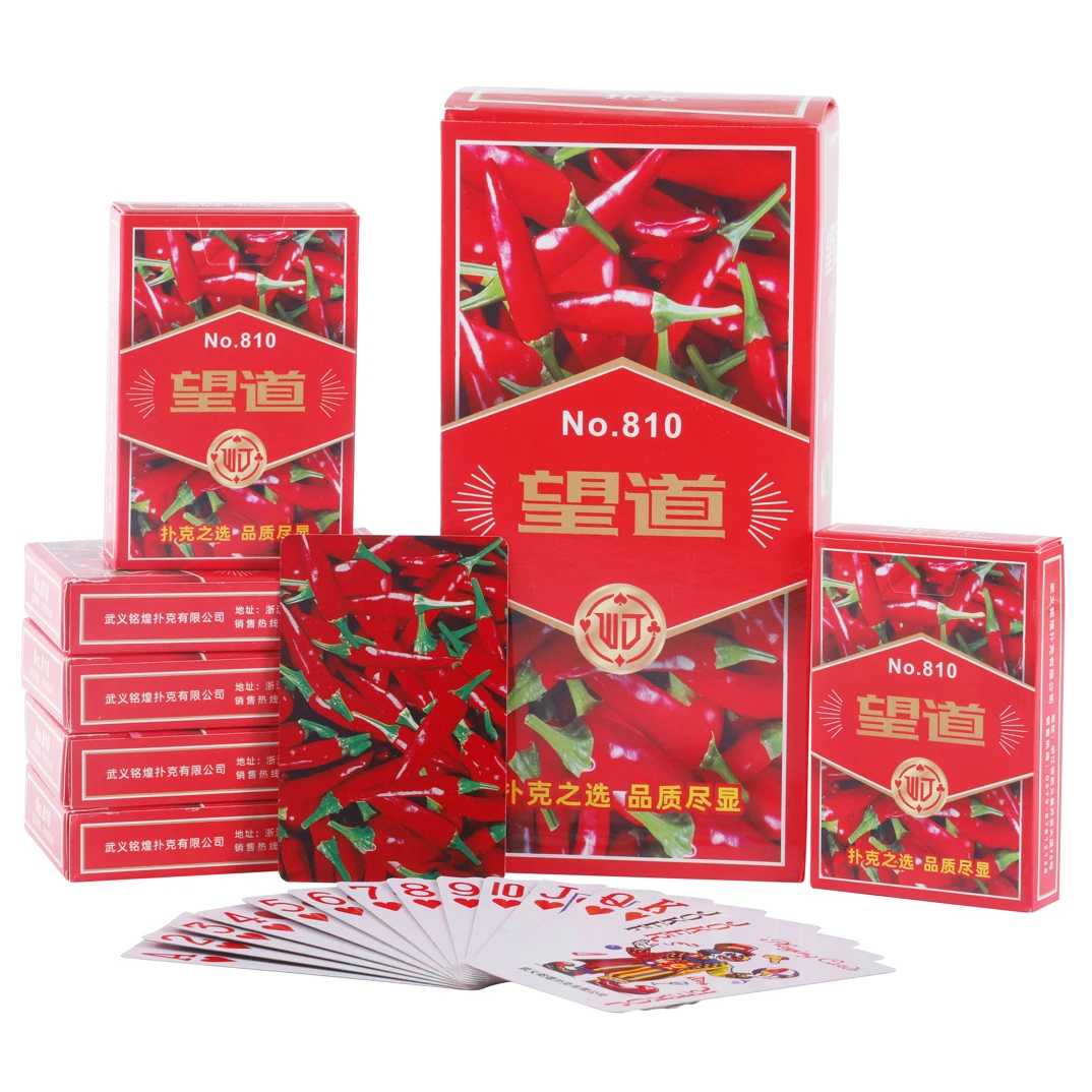 望道810扑克棋牌室会所斗地主工厂批发直销包邮