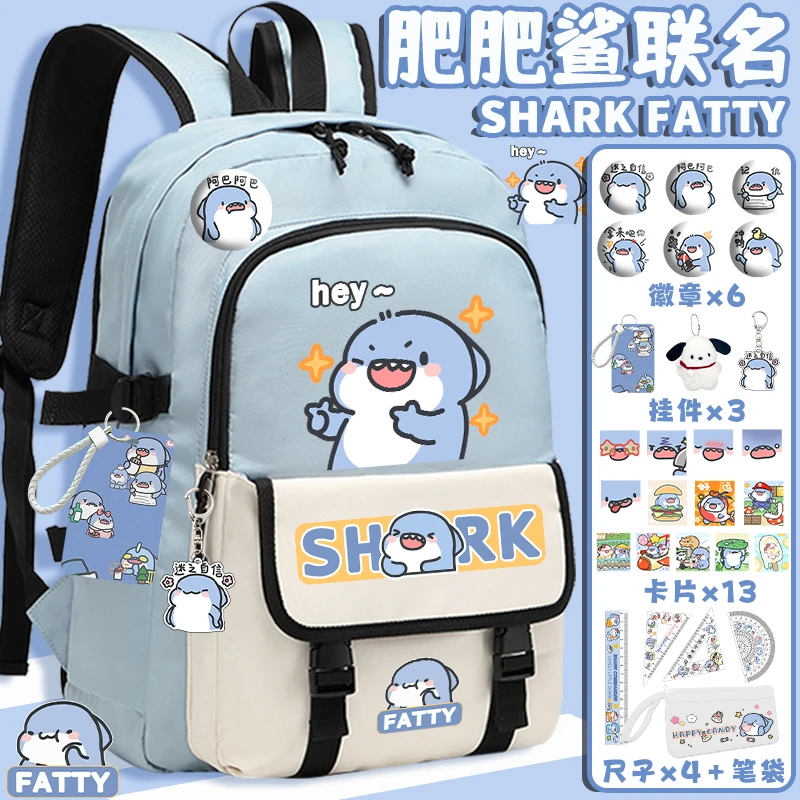 小鲨鱼可爱卡通书包小学生初高中生大容量双肩包轻便护脊背包男女