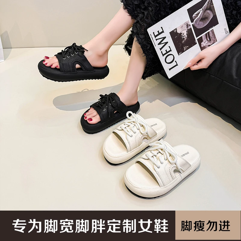 加肥加宽胖mm大码女夏季极简风日常厚底41-43厚底拖鞋系带N57794