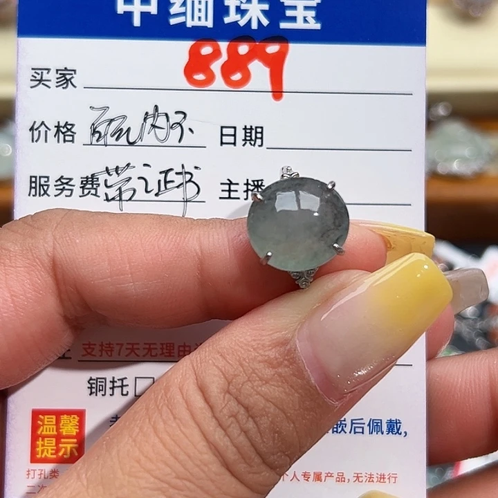 翡翠银S925镶嵌戒指缅甸天然A货翡翠戒指