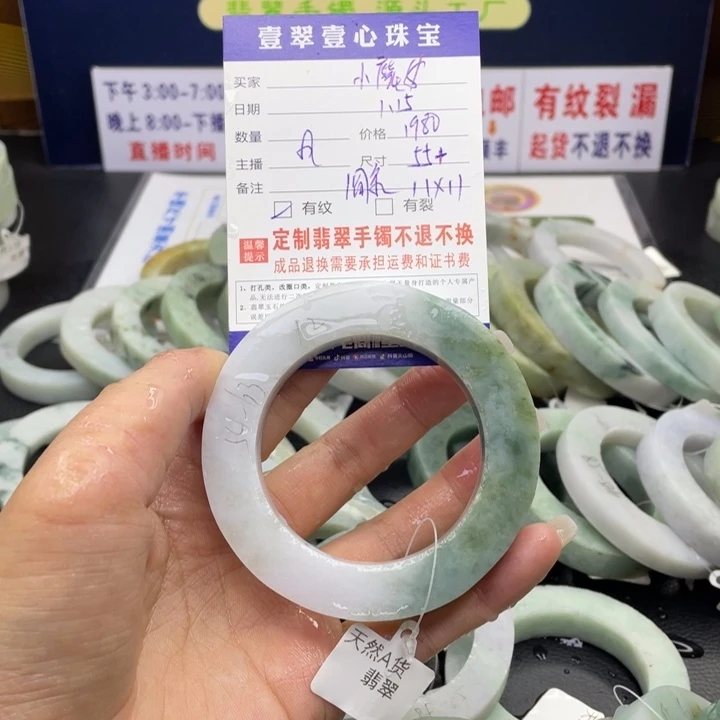 【闪购商品】定制翡翠翡翠未镶嵌小*女