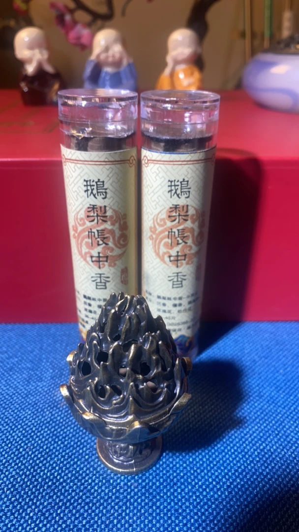 【3件套】2管高阶鹅梨帐中香➕博山炉