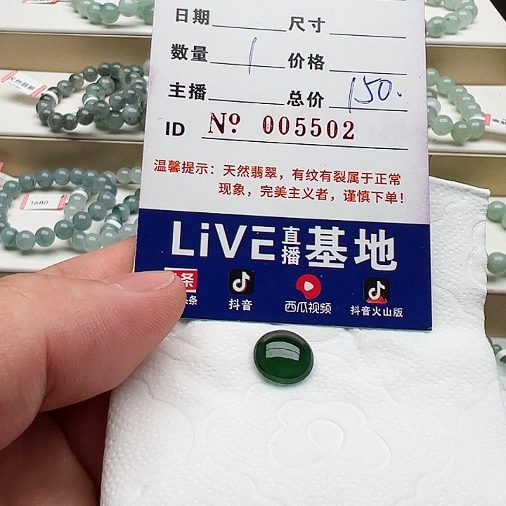 未镶嵌手链翡翠十*天然翡翠