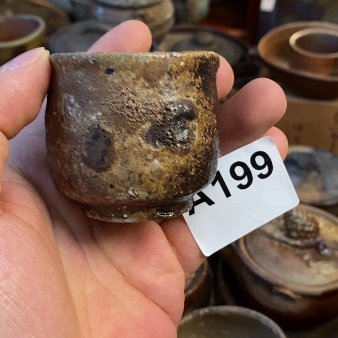 备前烧柴烧茶具风来无款