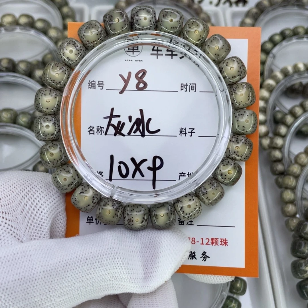 星月菩提手串Y灰冰大眼