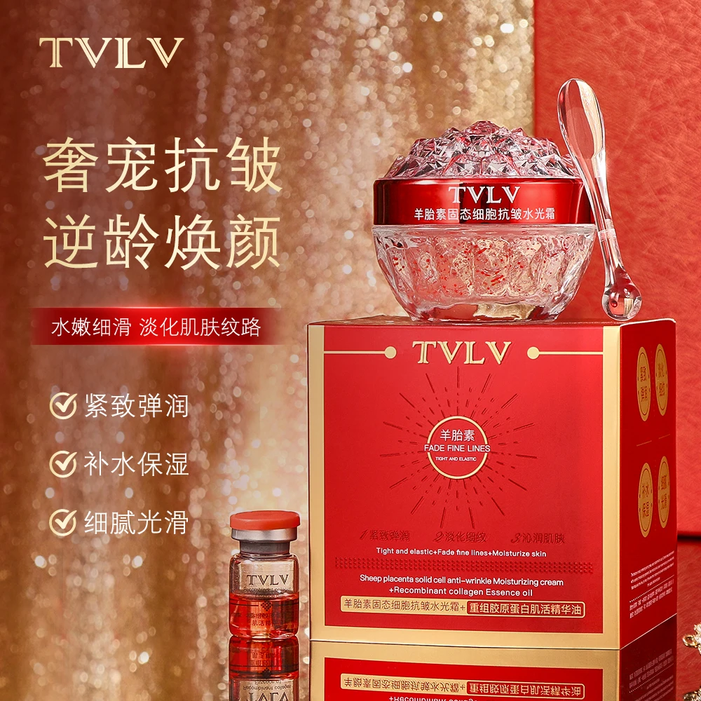 王炸组合TVLV羊胎素固态细胞抗皱水光霜+重组胶原蛋白肌活精华油