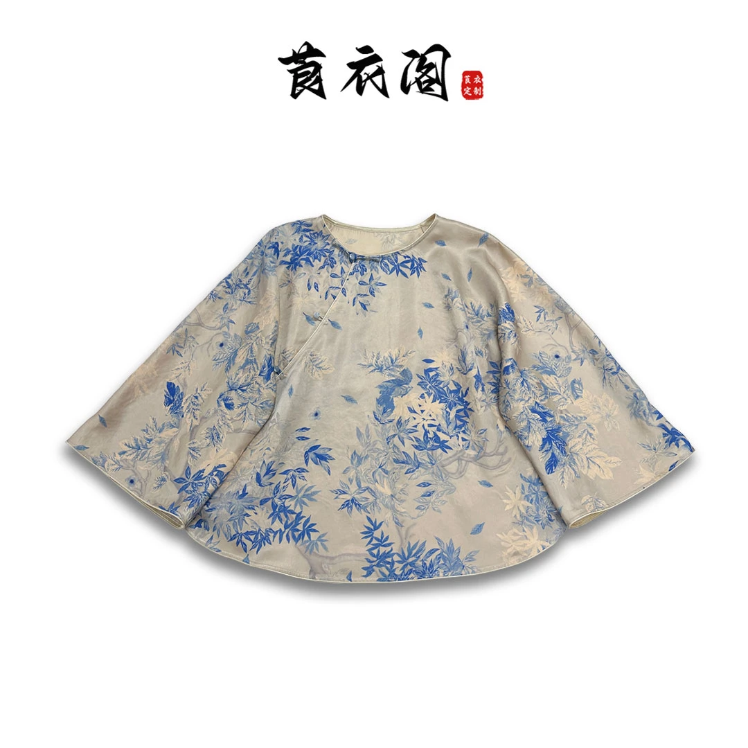 莨衣阁【青花】中国风姐姐服复古手工盘扣桑蚕丝提花圆领上衣