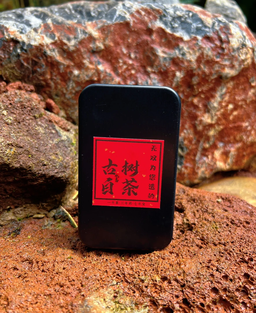 【小方片10片装】云南古树普洱茶白茶小方片便携装可闷可泡 茶叶