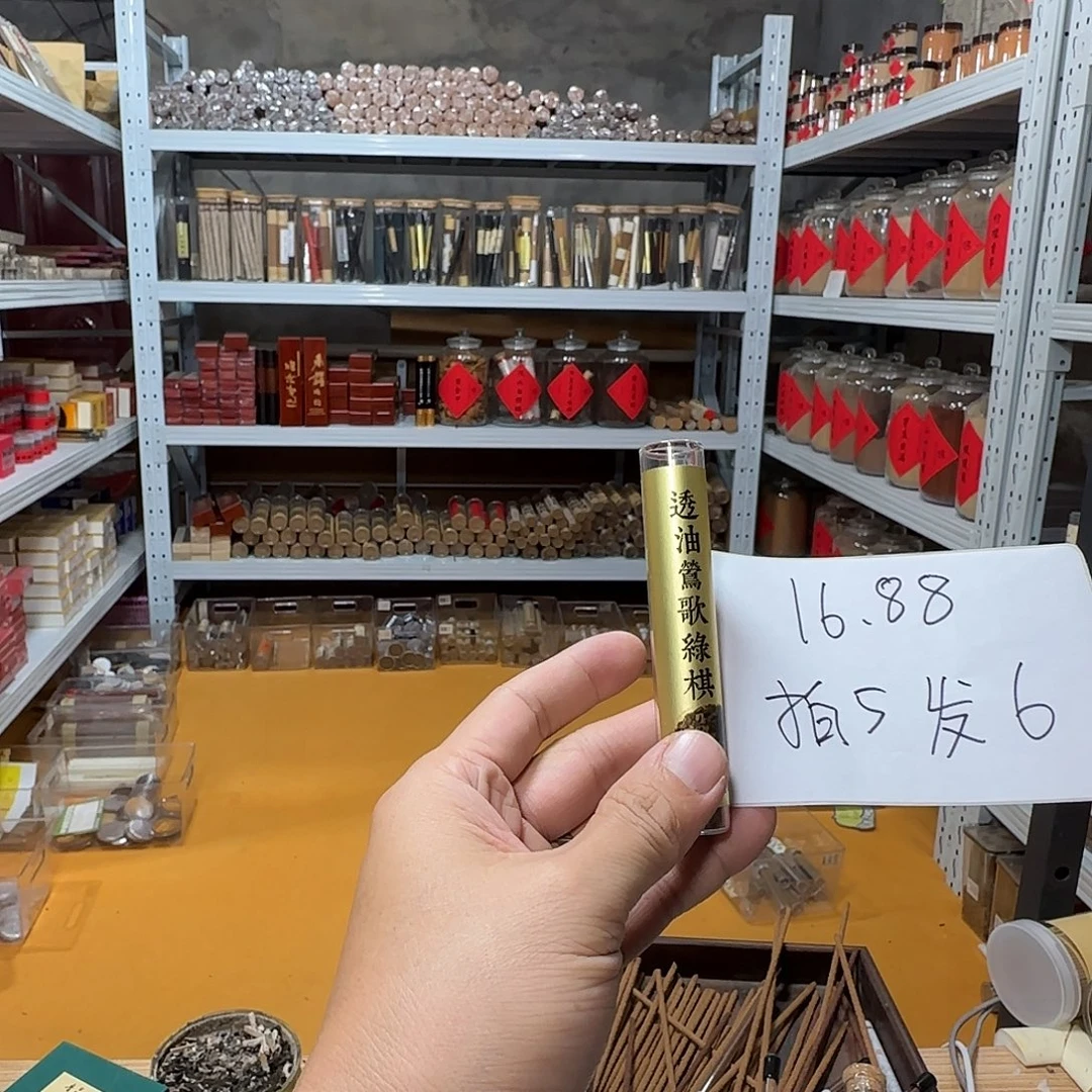 线香买天然香找老陈靠谱
