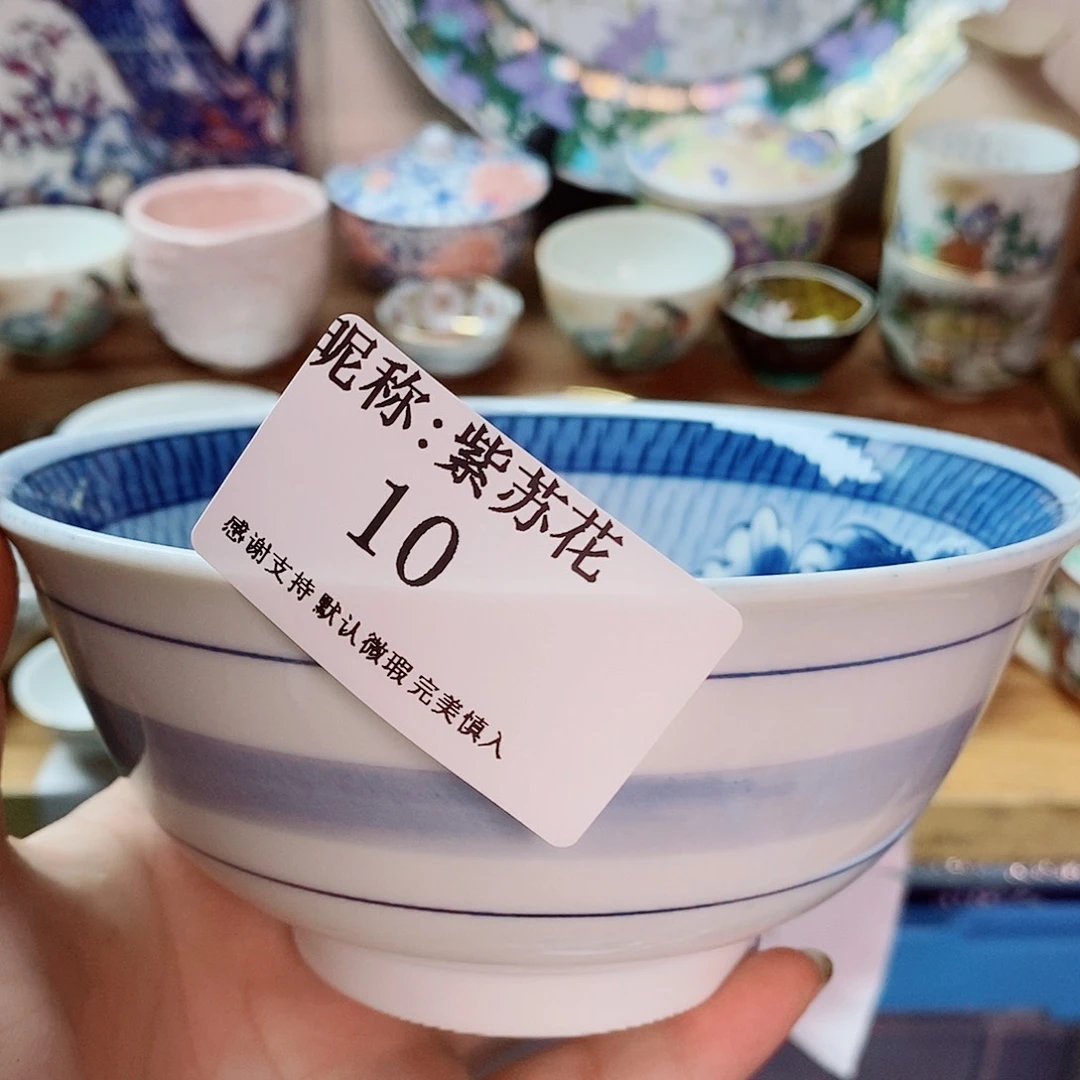 瓷片紫*花精美瓷器。。。。。。。