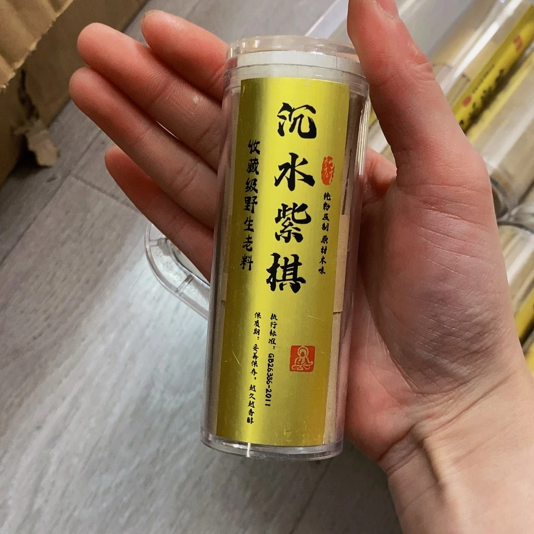 h****x娜娜香舍专属闪购链接15个